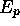 tex2html_wrap_inline2013